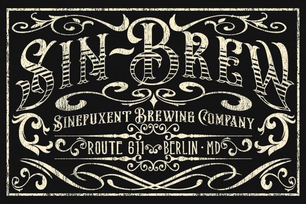 sinpuxent brewing 600x400 1 1